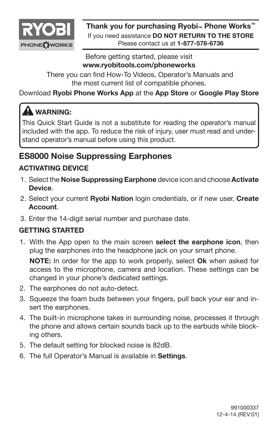 Ryobi ES8000 User Manual | 2 pages