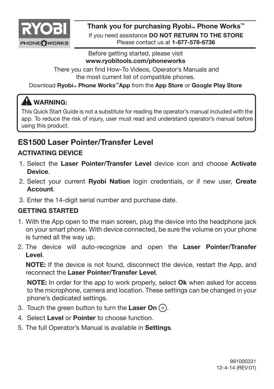 Ryobi ES1500 User Manual | 2 pages