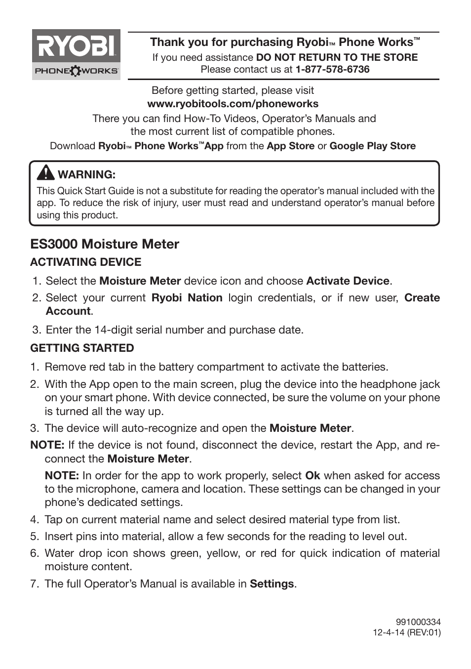 Ryobi ES3000 User Manual | 2 pages