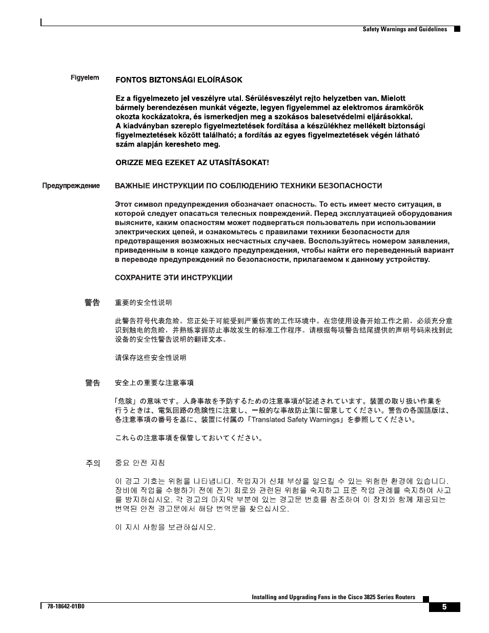 Cisco 3825 Series User Manual | Page 5 / 20