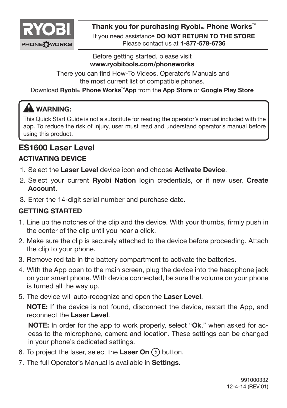 Ryobi ES1600 User Manual | 2 pages