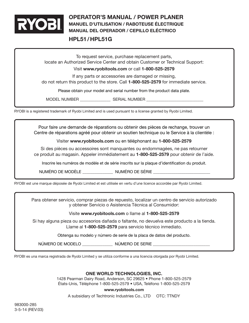 Operator’s manual / power planer, Hpl51 / hpl51g | Ryobi HPL51 User Manual | Page 32 / 32