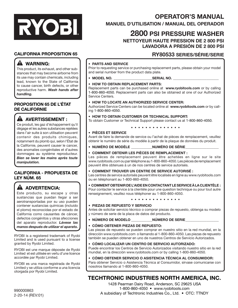 Operator’s manual, Psi pressure washer, Techtronic industries north america, inc | Ryobi RY80533 User Manual | Page 64 / 64