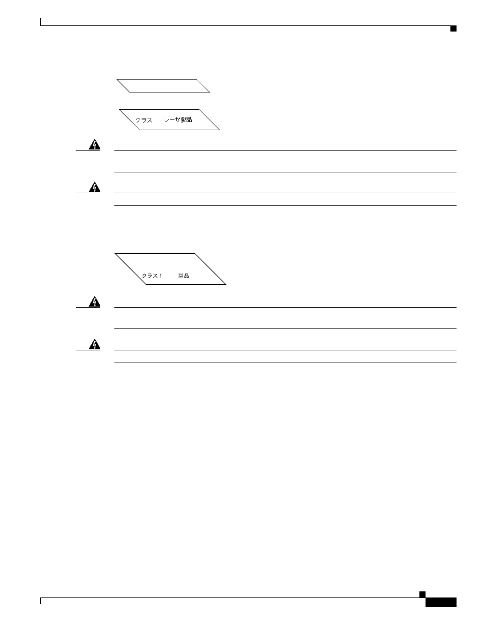 Preventing electrostatic discharge | Cisco XR 12000 Series User Manual | Page 121 / 148