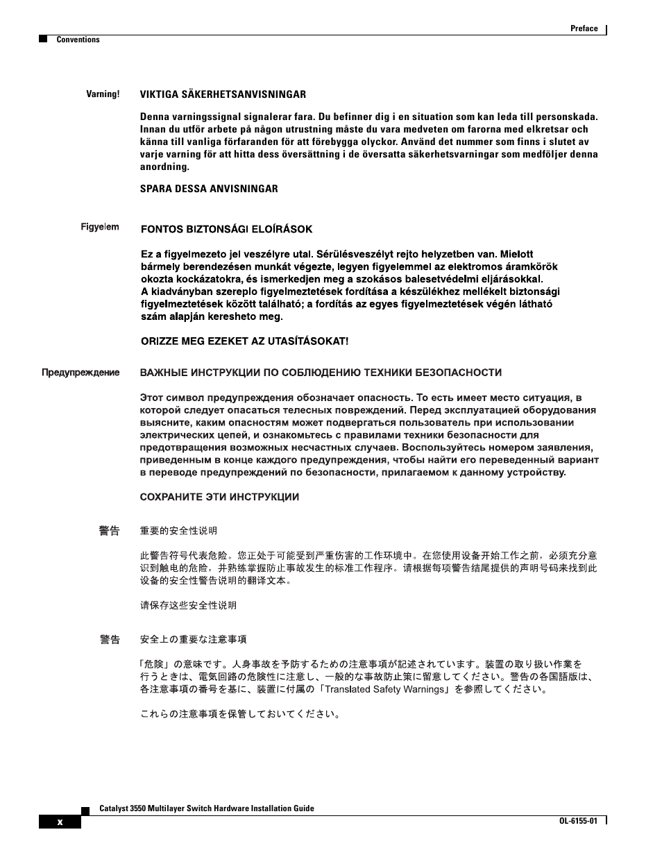 Cisco 3550 User Manual | Page 10 / 86
