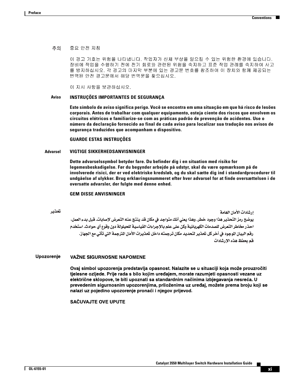 Cisco 3550 User Manual | Page 11 / 86