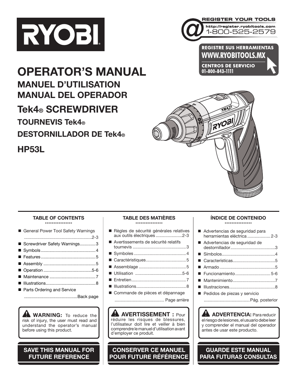 Ryobi HP53L User Manual | 24 pages