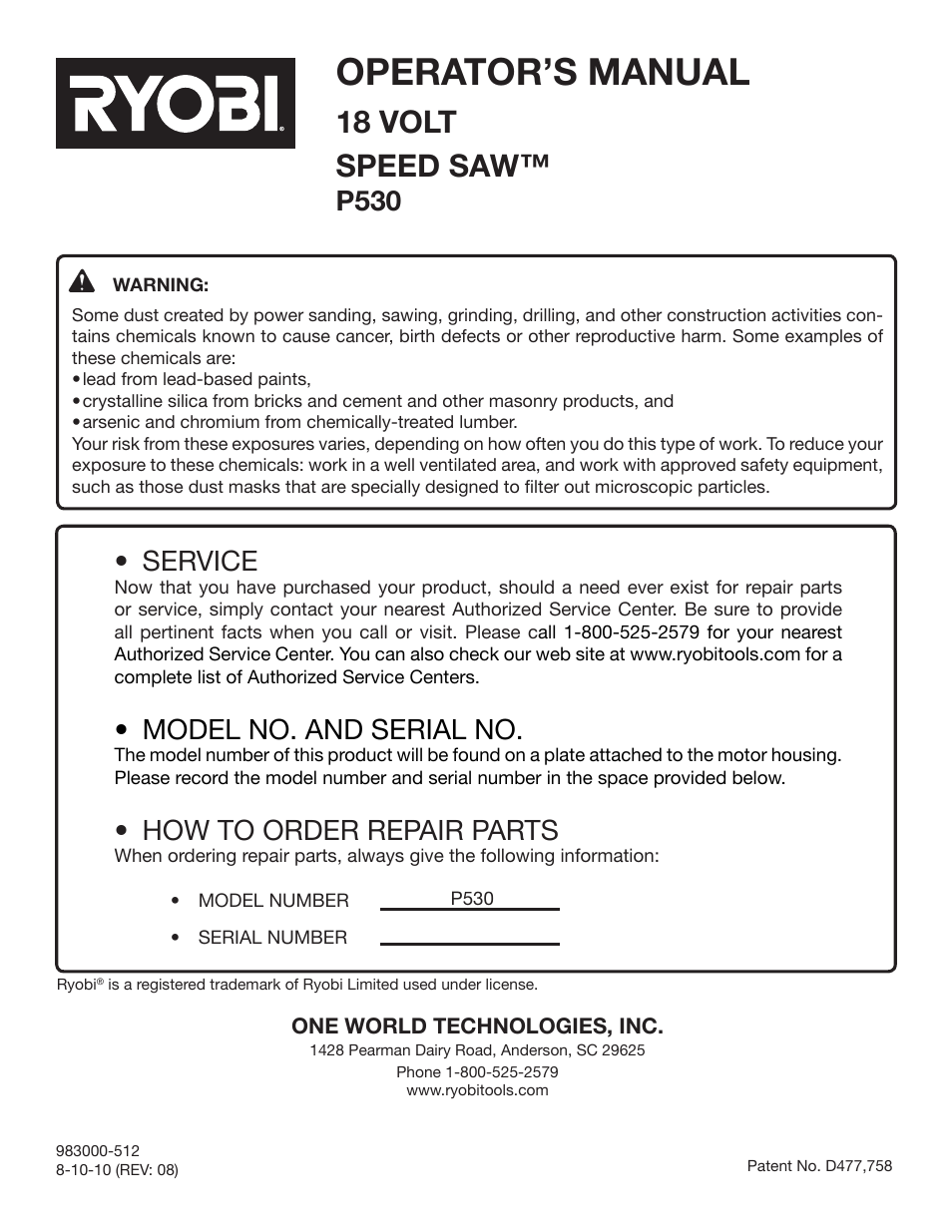 Operator’s manual, 18 volt speed saw, P530 | Service, Model no. and serial no, How to order repair parts | Ryobi P530 User Manual | Page 14 / 46