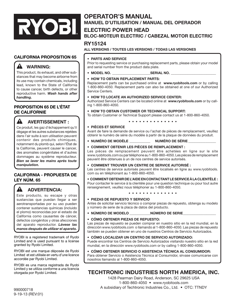 Operator’s manual, Electric power head, Techtronic industries north america, inc | Ryobi RY15124 User Manual | Page 34 / 34