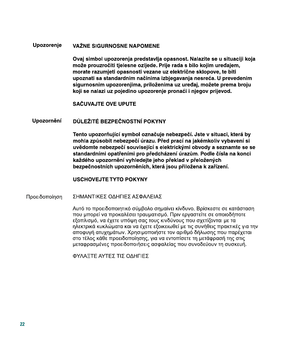 Cisco 1040 User Manual | Page 22 / 52