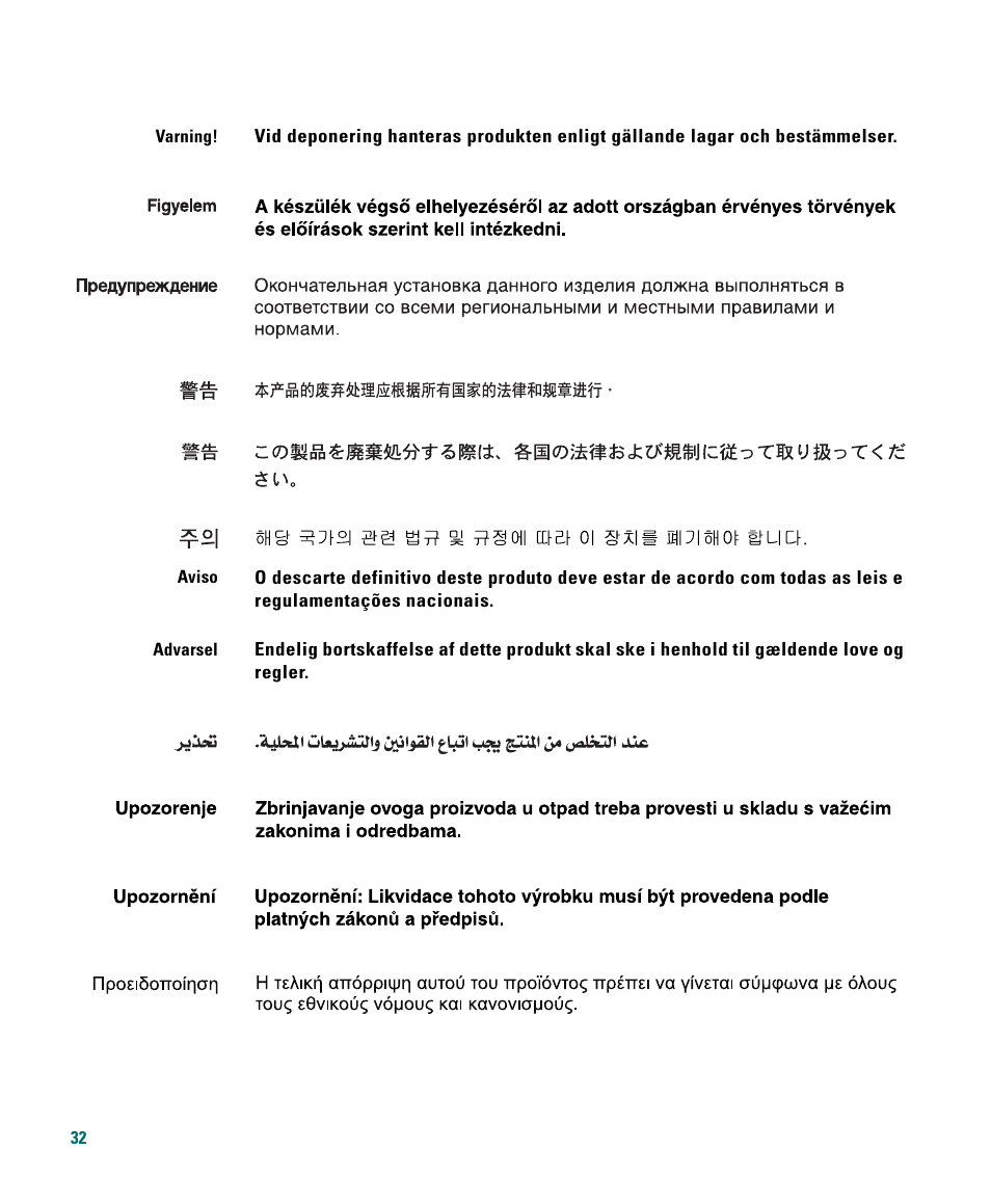 Cisco 1040 User Manual | Page 32 / 52