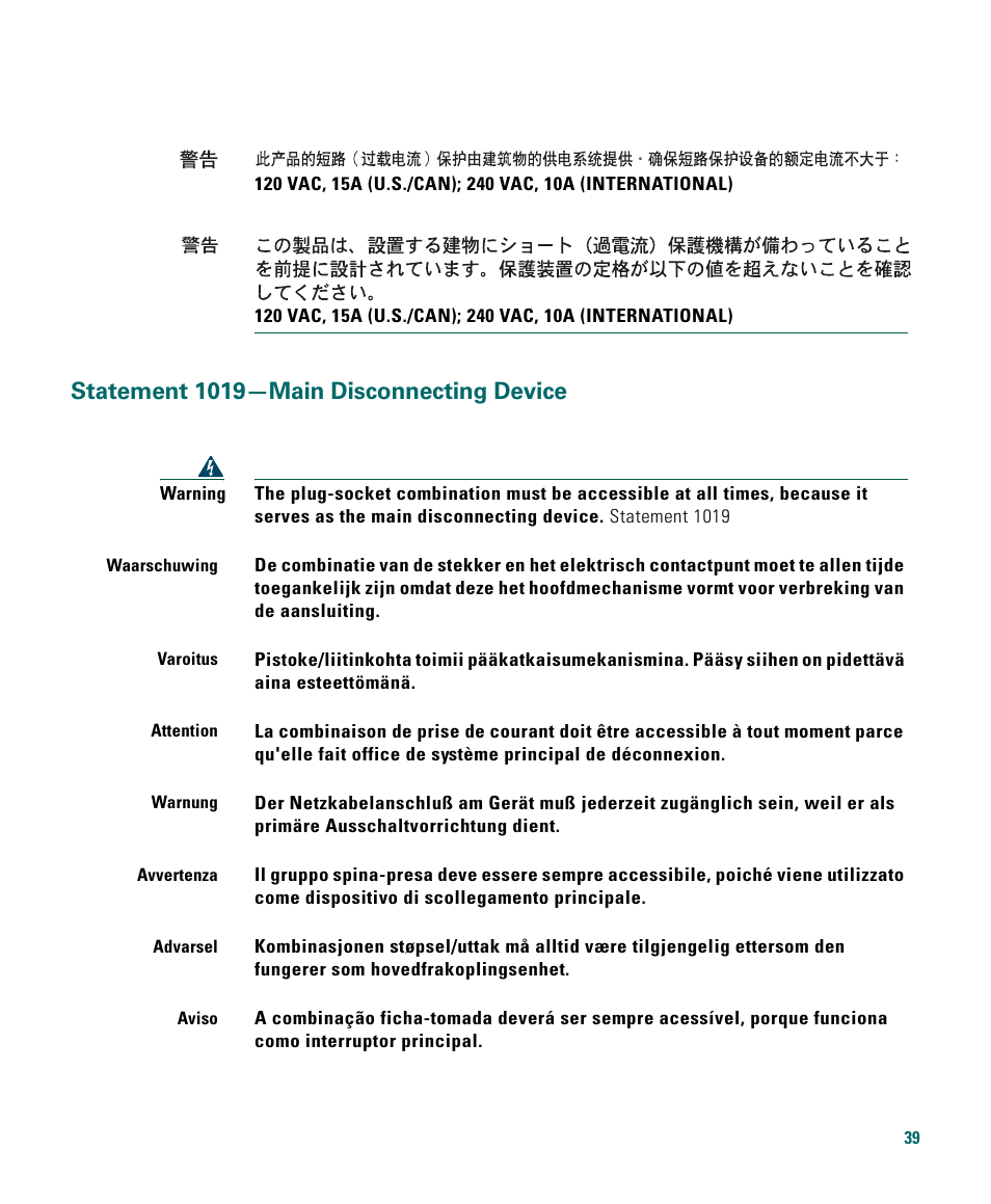 Statement 1019-main disconnecting device, Statement 1019—main disconnecting device | Cisco 1040 User Manual | Page 39 / 52