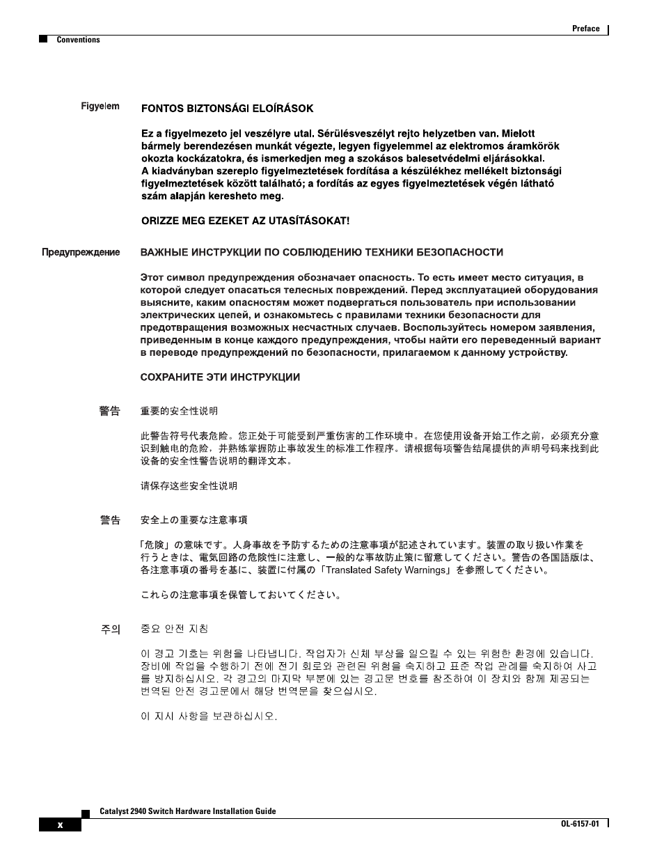 Cisco 2940 User Manual | Page 10 / 82