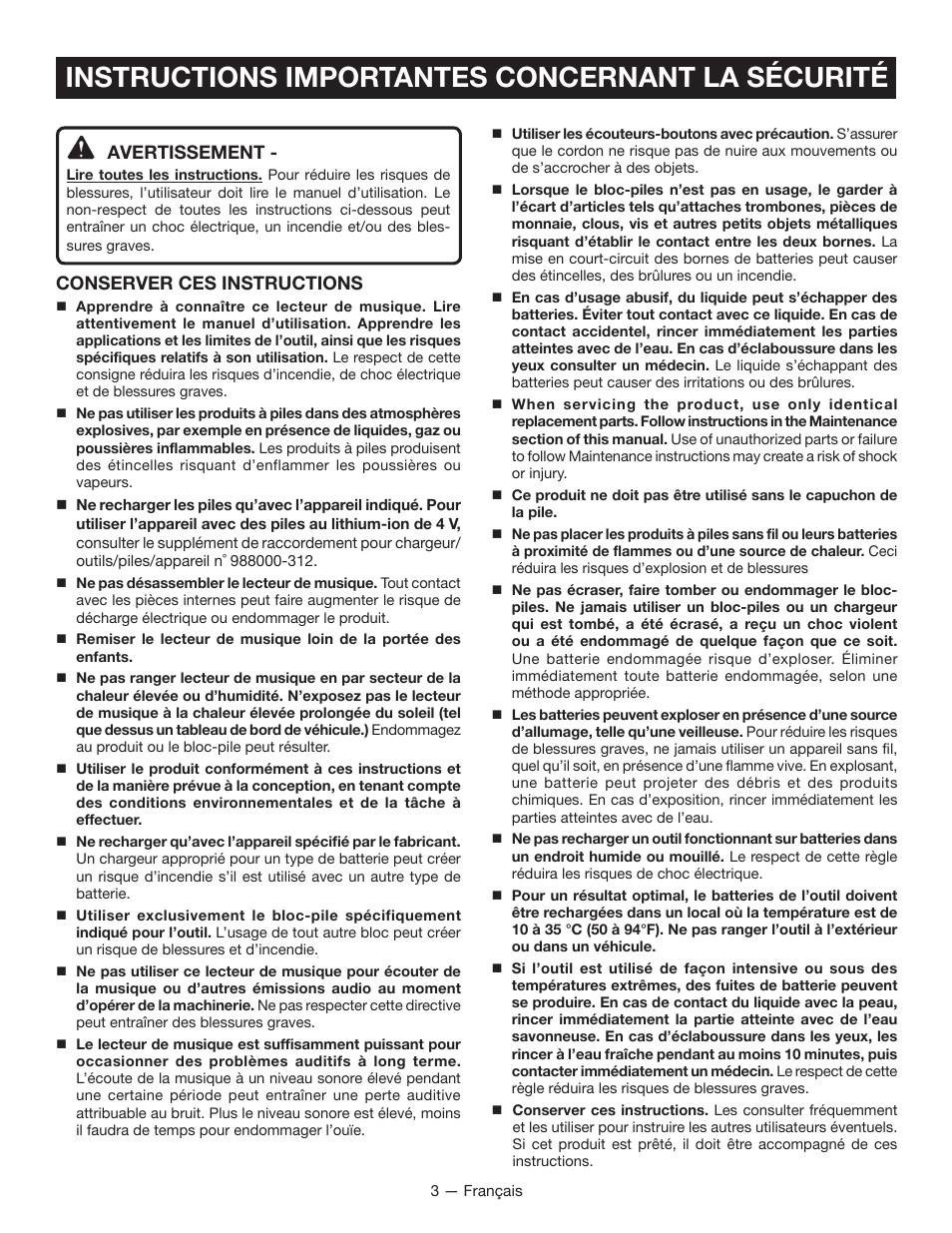 Instructions importantes concernant la sécurité, Avertissement, Conserver ces instructions | Ryobi RP4510 User Manual | Page 11 / 28