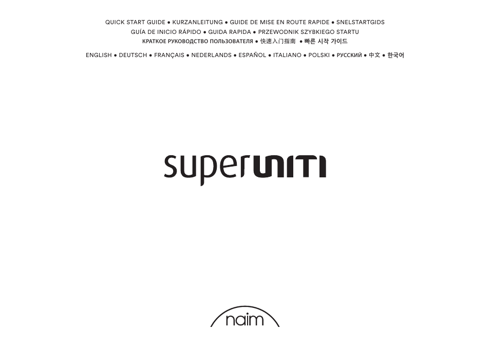 Naim Audio SuperUniti User Manual | 36 pages