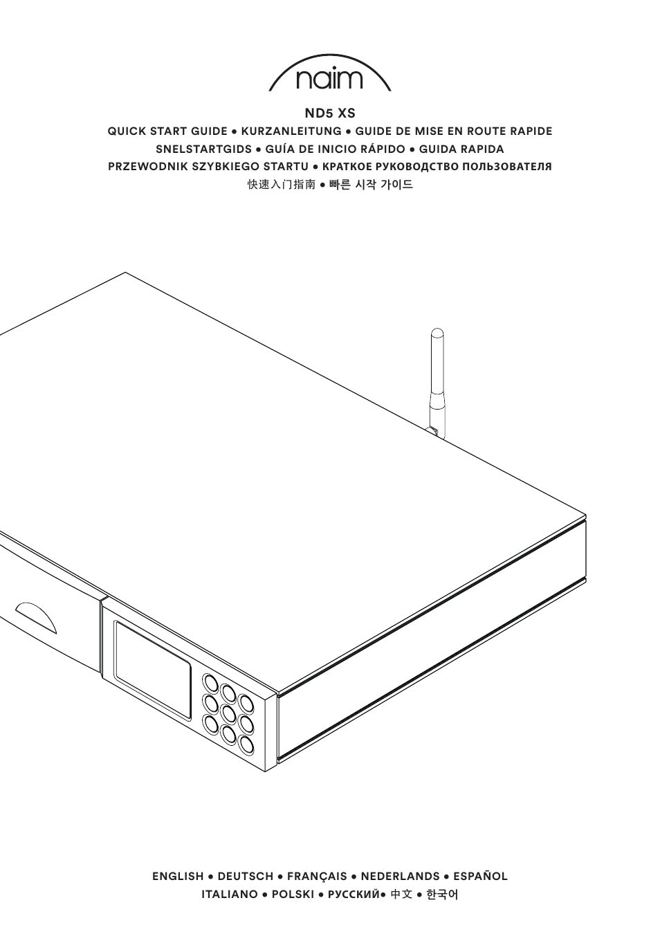 Naim Audio ND5 XS User Manual | 44 pages