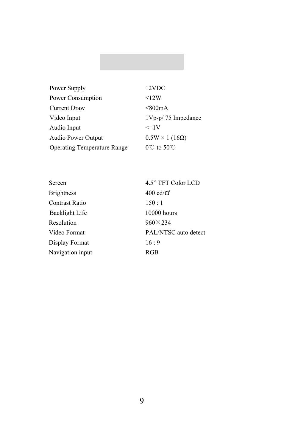 Specifications, General, Display system | Audiovox LCMR5RP User Manual | Page 10 / 14