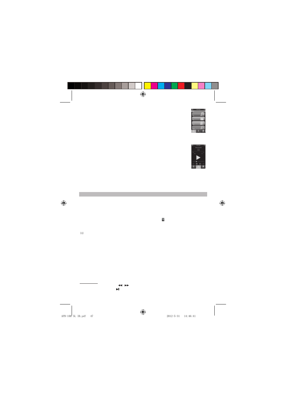Lenco APD-100 User Manual | Page 47 / 61