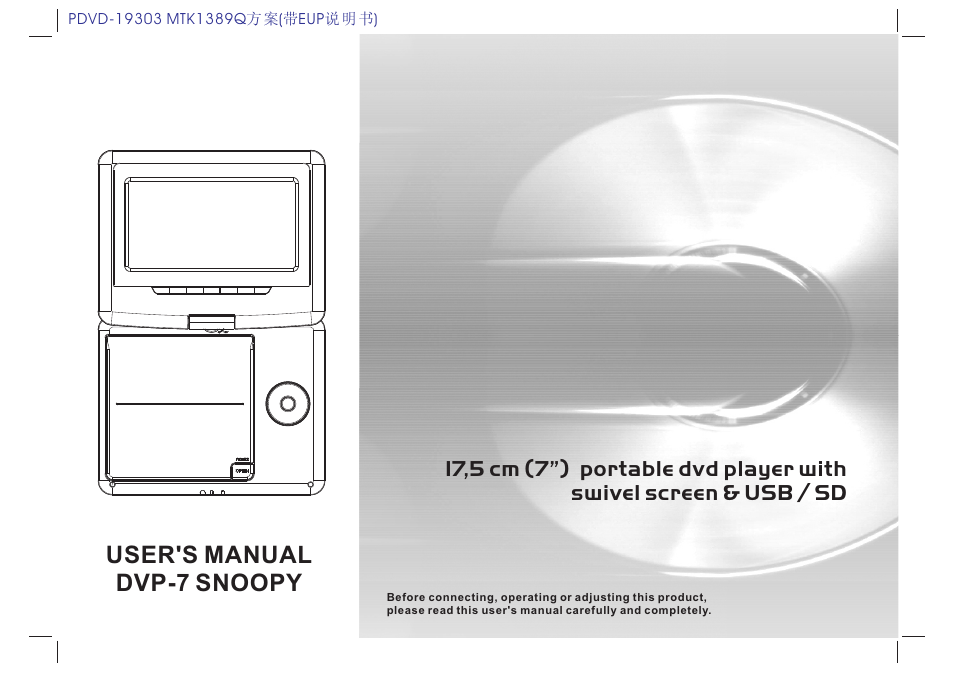 Lenco DVP-7 Snoopy Commics User Manual | 60 pages