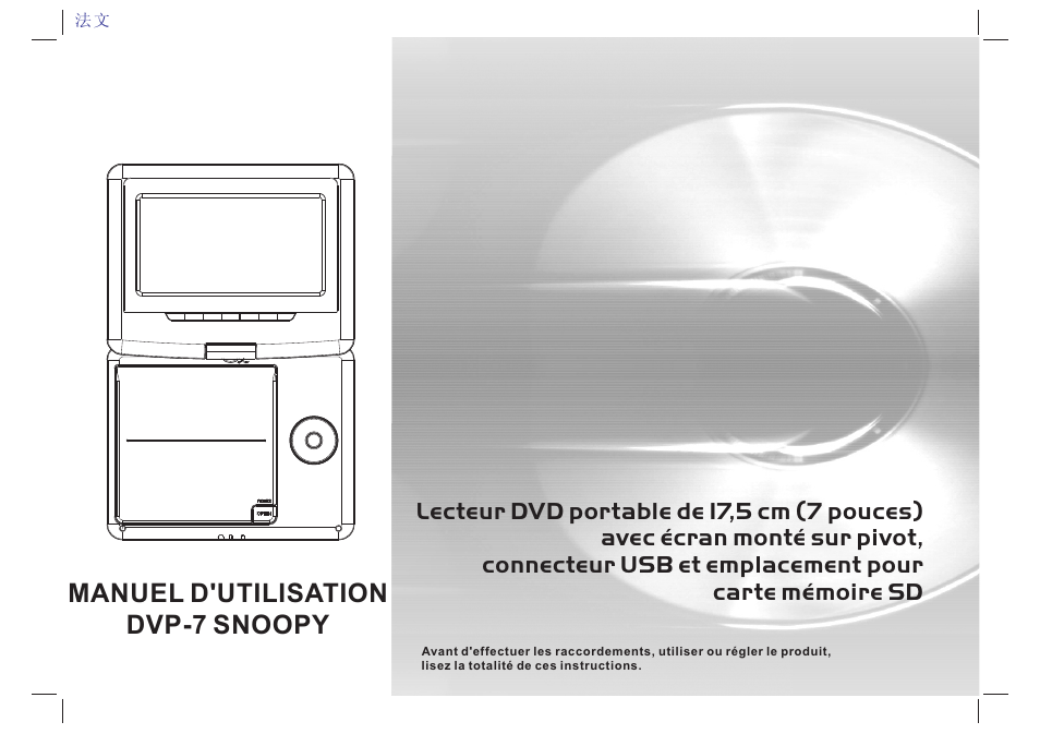 Manuel d'utilisation, Dvp-7 snoopy | Lenco DVP-7 Snoopy Commics User Manual | Page 25 / 60