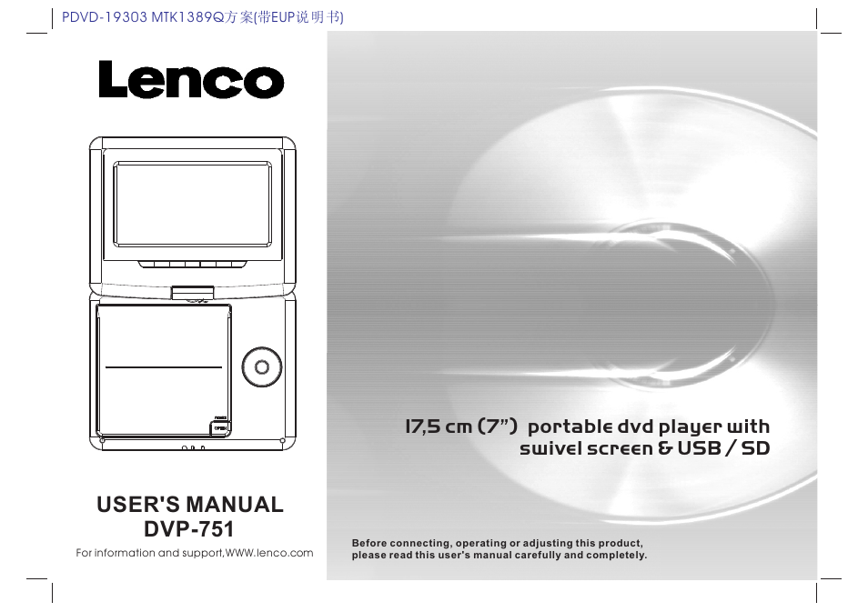 Lenco DVP-751 User Manual | 65 pages