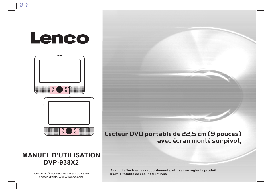Manuel d'utilisation dvp-938x2 | Lenco DVP-938 X2 User Manual | Page 40 / 78