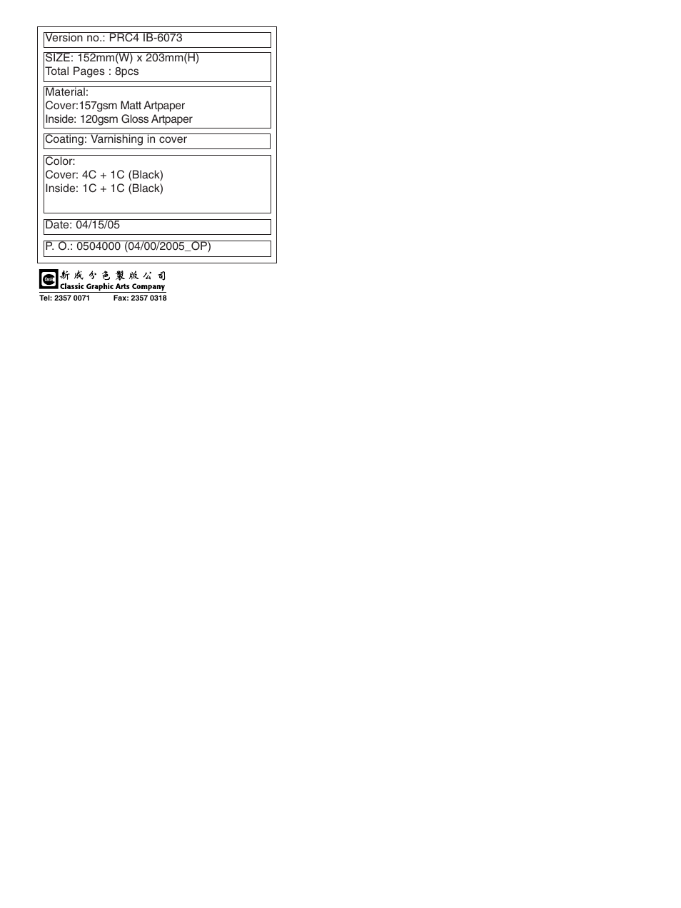 Cuisinart PRC-4 User Manual | Page 9 / 9