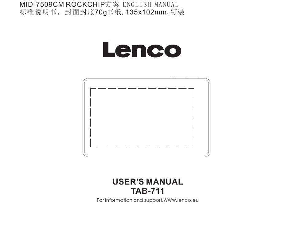 Lenco TAB-711 User Manual | 55 pages