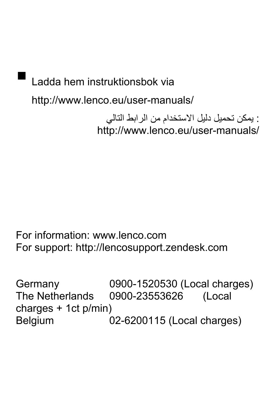 Lenco TFT-1026 User Manual | Page 16 / 37