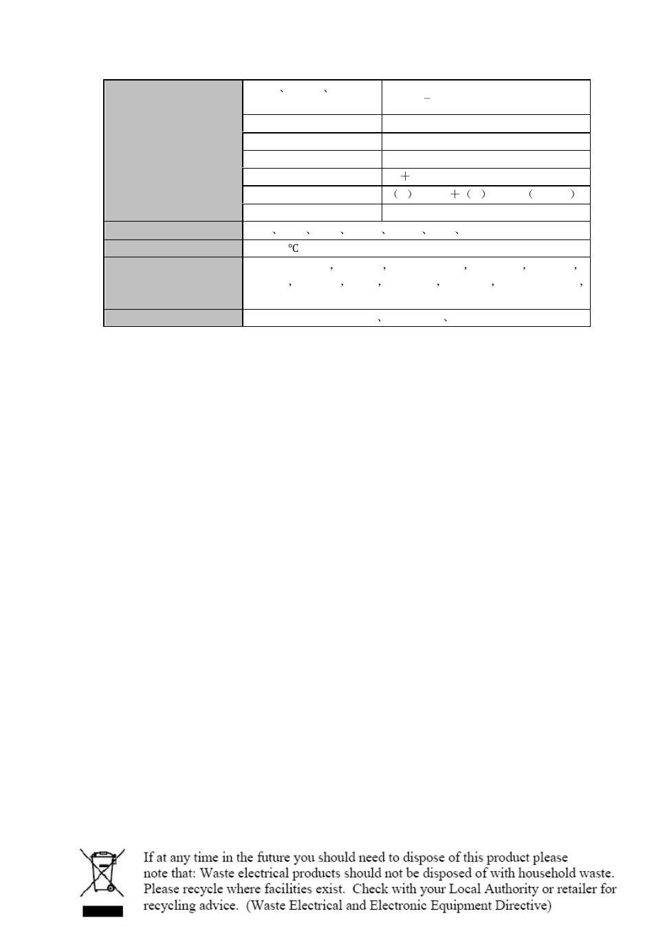 Lenco XEMIO-261 User Manual | Page 20 / 20