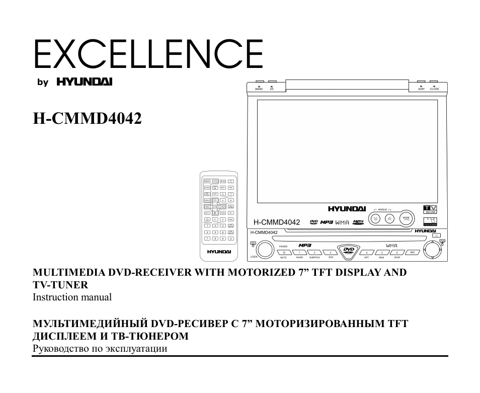 Hyundai H-CMMD4042 User Manual | 121 pages