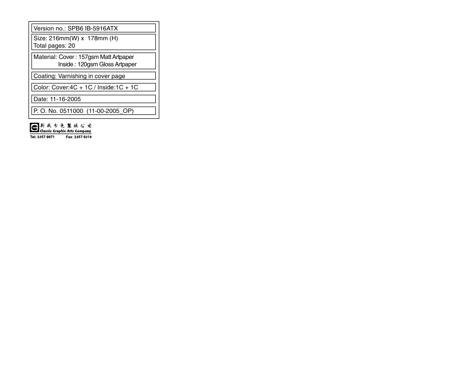 Cuisinart SMARTPOWER CLASSIC SPB-6 User Manual | Page 21 / 21