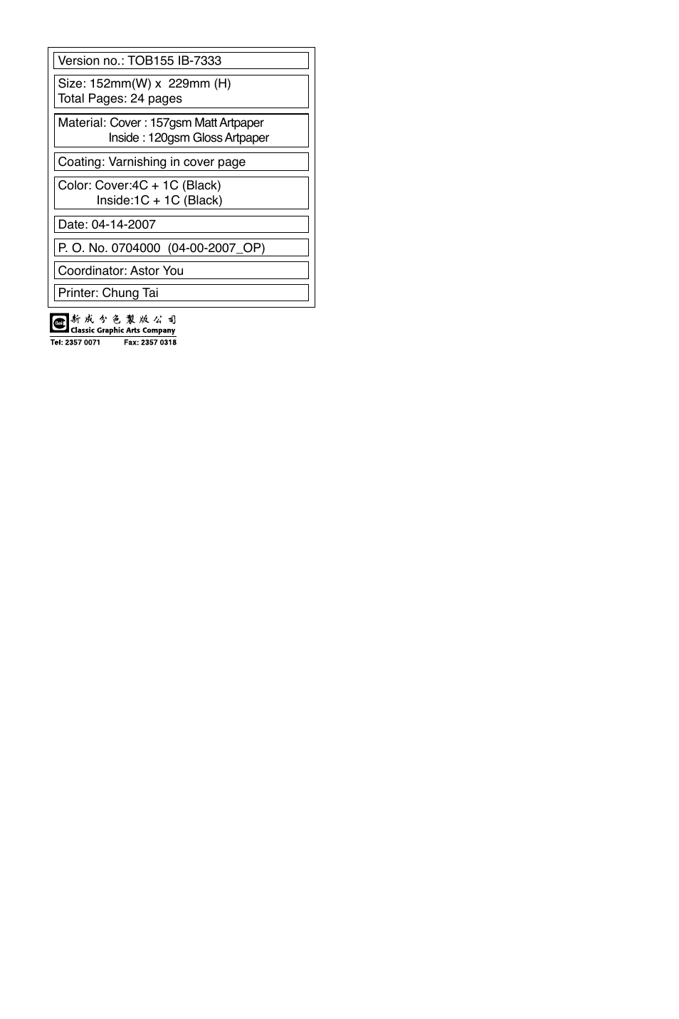 Cuisinart TOB-155 User Manual | Page 25 / 25