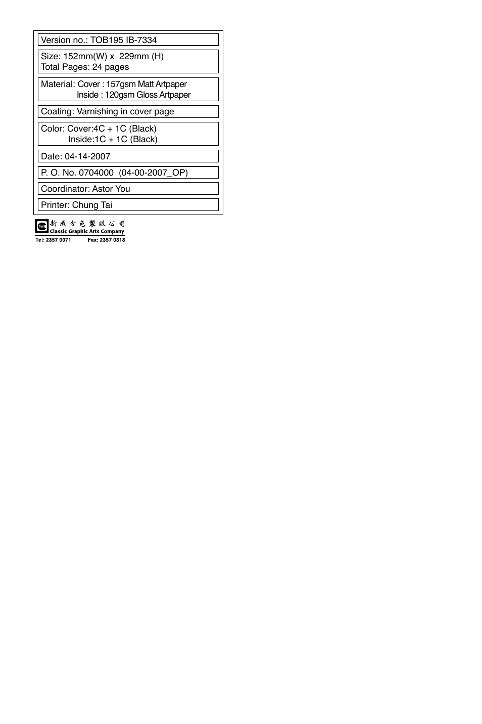 Cuisinart TOB-195 Series User Manual | Page 25 / 25