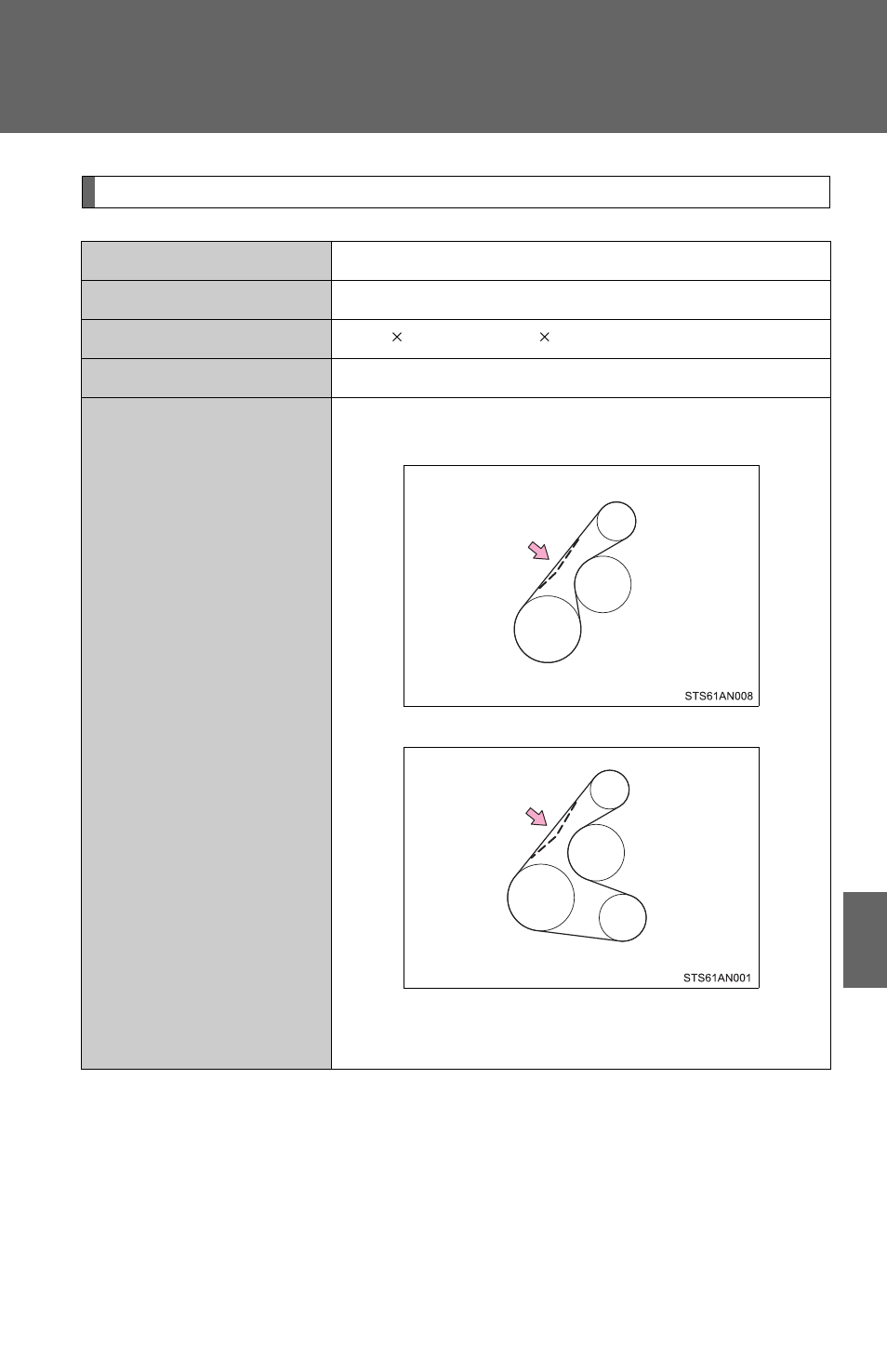 Engine | TOYOTA 2012 Yaris Hatchback User Manual | Page 322 / 365