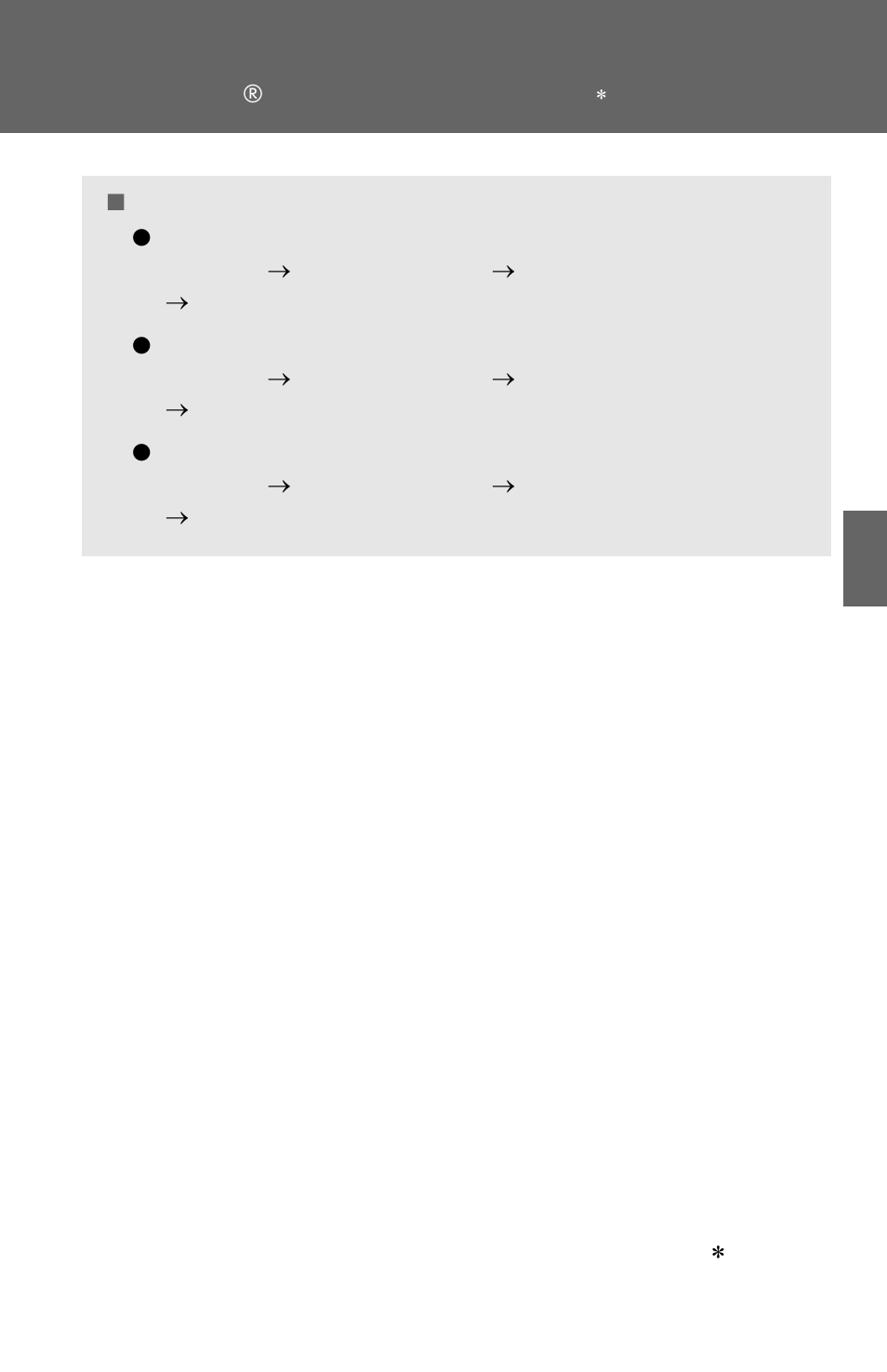 Bluetooth, Audio system setup | TOYOTA 2012 Tacoma User Manual | Page 298 / 594