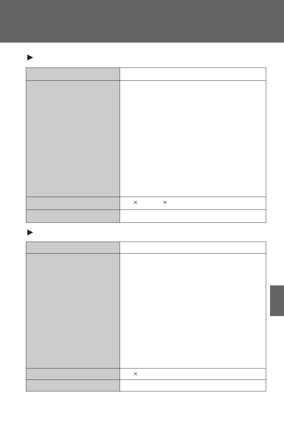 TOYOTA 2012 Tacoma User Manual | Page 535 / 594