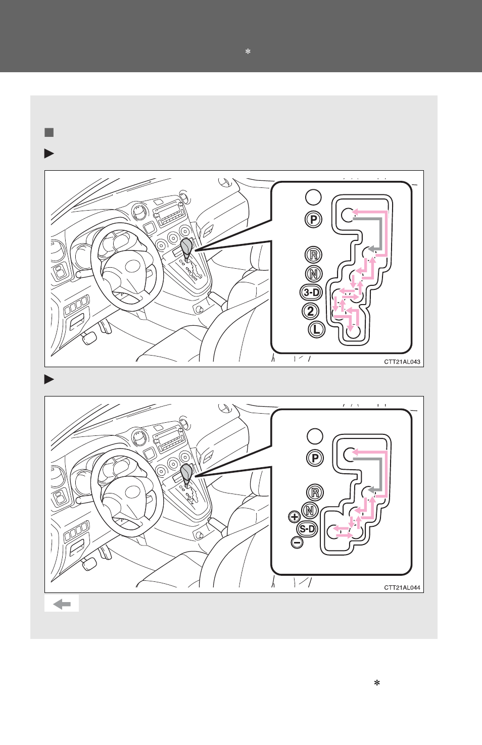 Automatic transmission | TOYOTA 2012 Matrix User Manual | Page 106 / 481