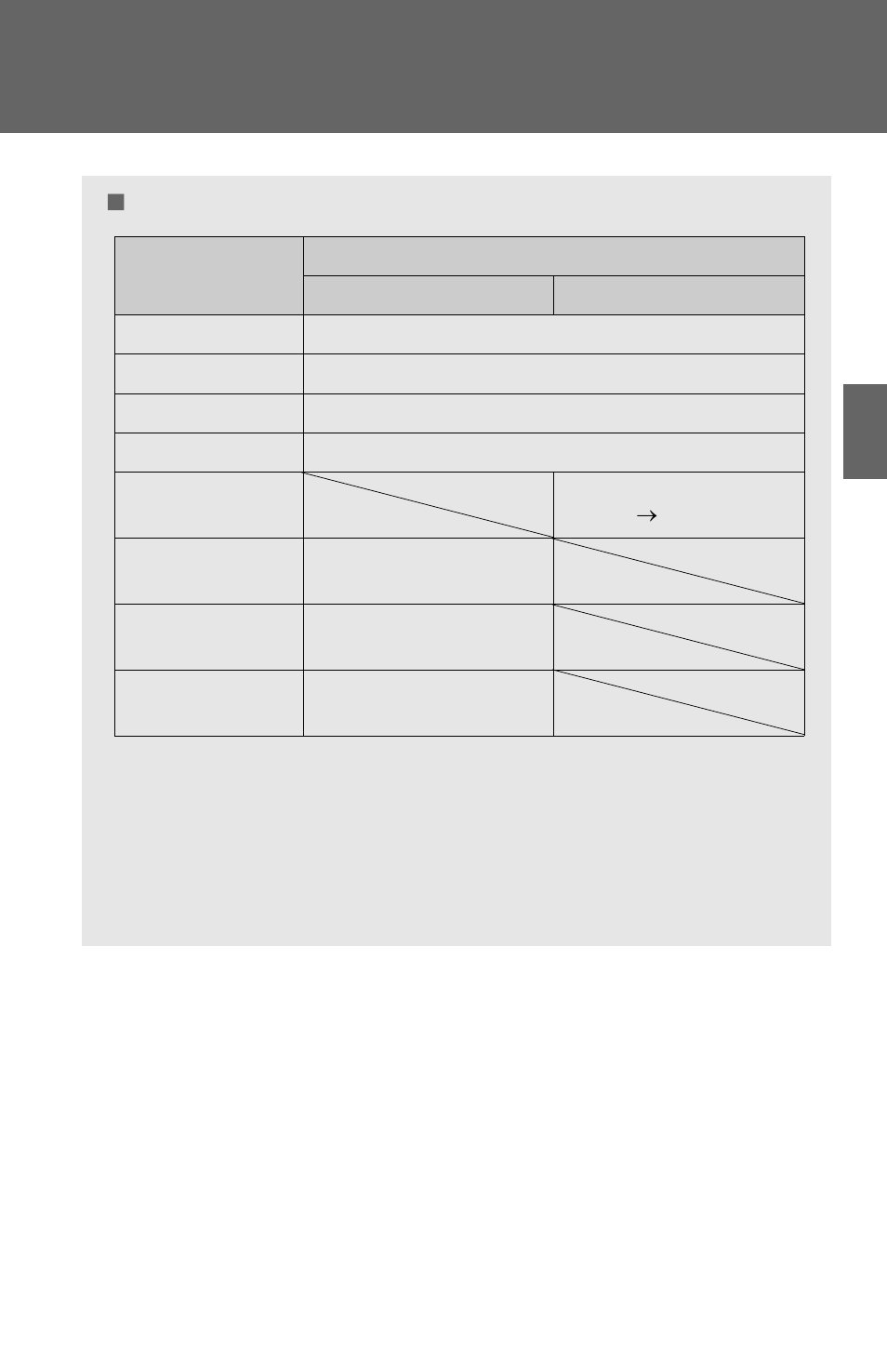 TOYOTA 2012 Matrix User Manual | Page 107 / 481