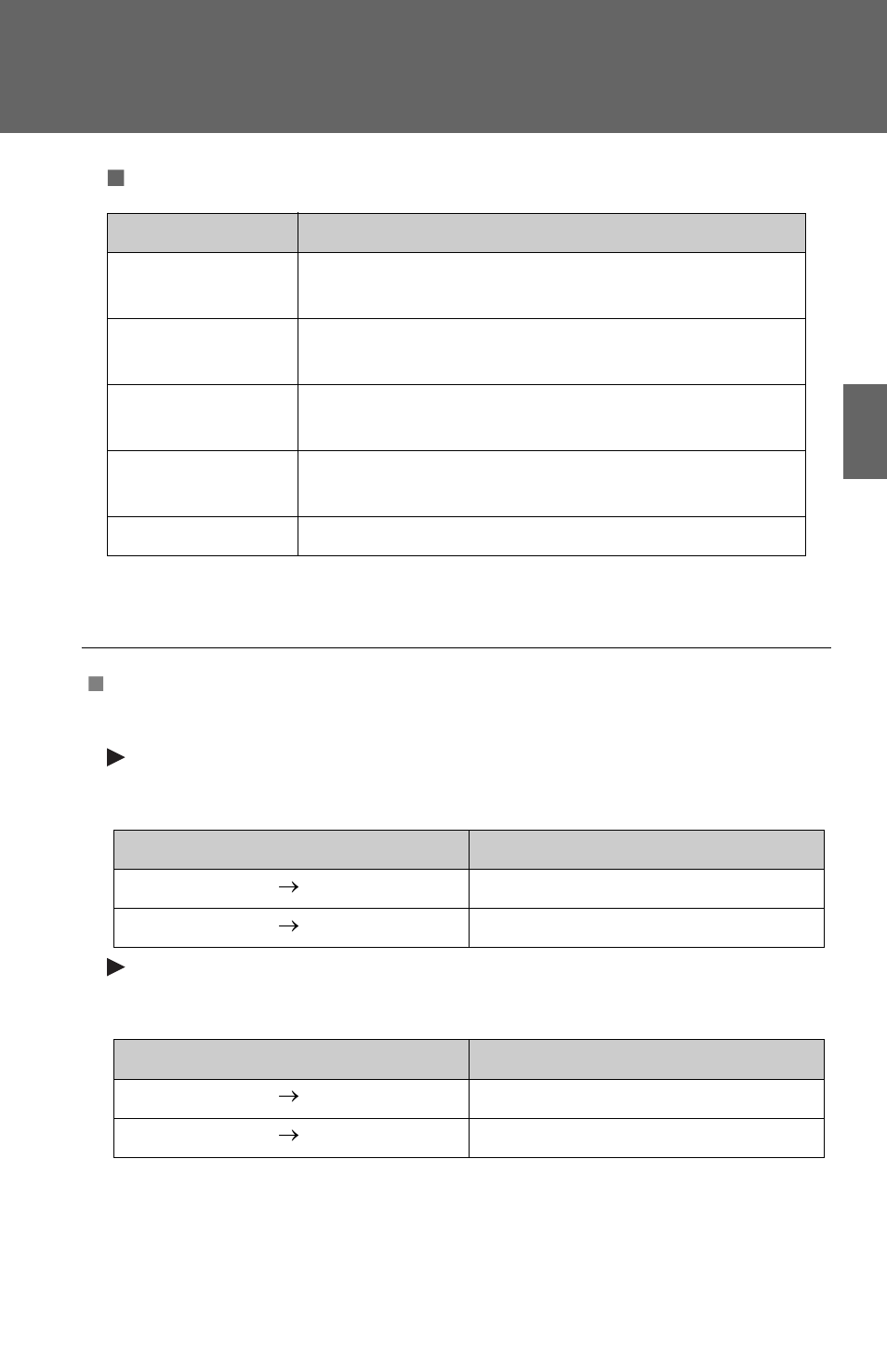 TOYOTA 2012 Matrix User Manual | Page 109 / 481