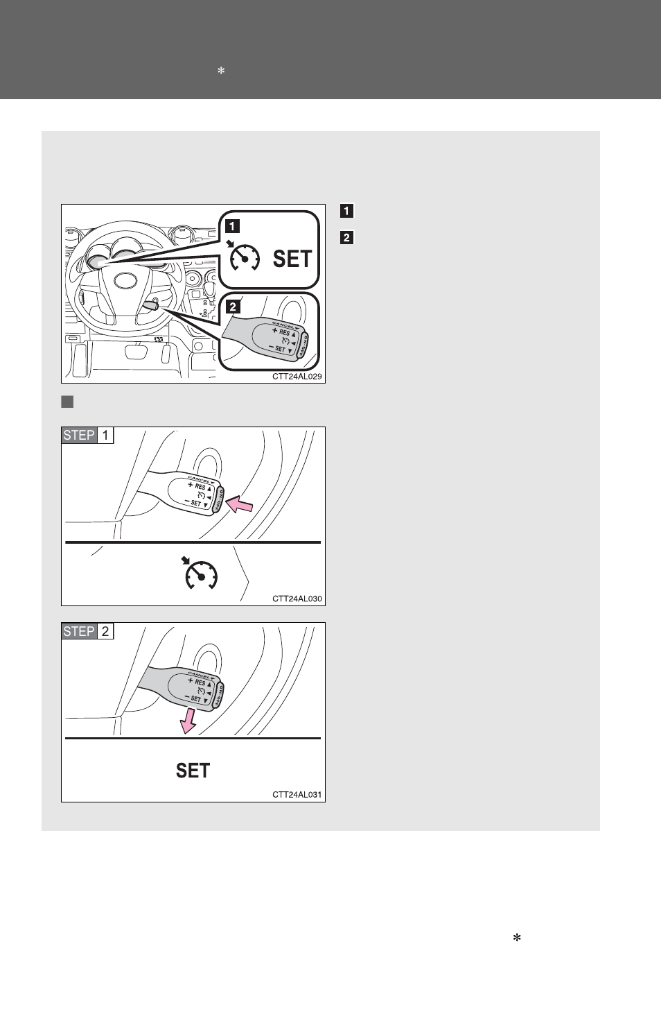 Sec_02-04, Cruise control | TOYOTA 2012 Matrix User Manual | Page 132 / 481