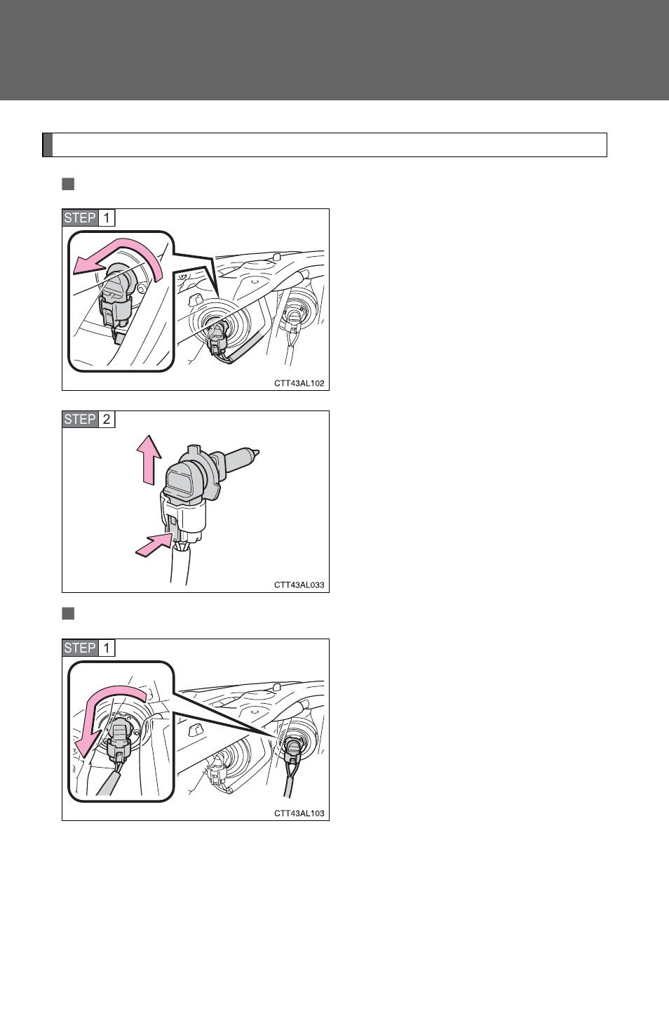 TOYOTA 2012 Matrix User Manual | Page 377 / 481