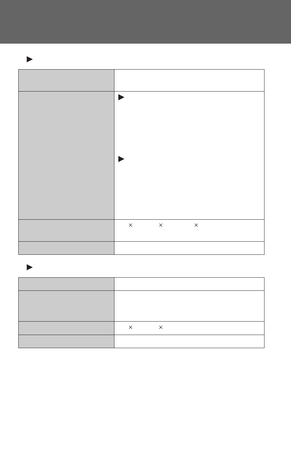 TOYOTA 2012 Matrix User Manual | Page 447 / 481