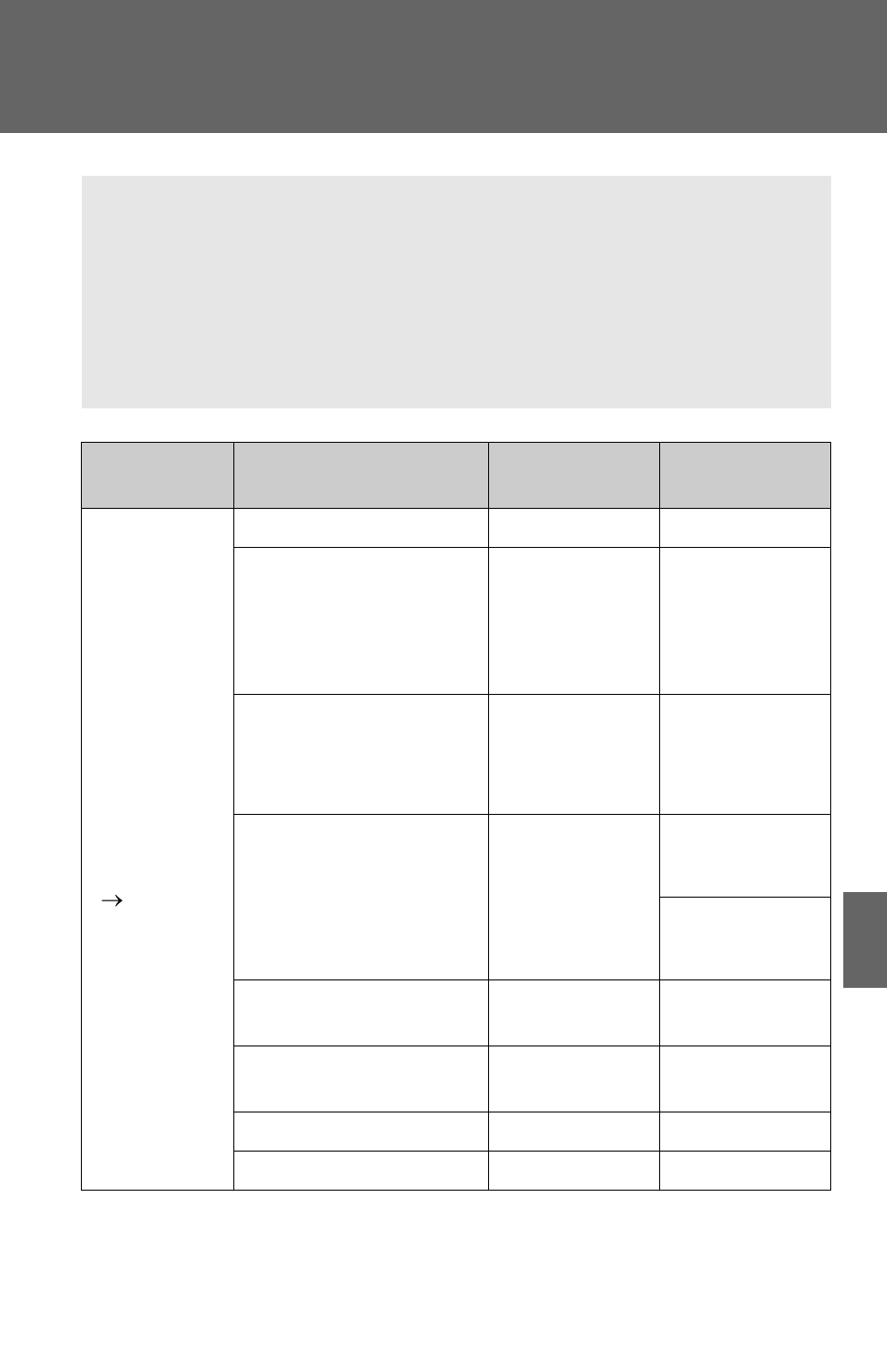 Sec_06-02, Customizable features | TOYOTA 2012 Matrix User Manual | Page 464 / 481