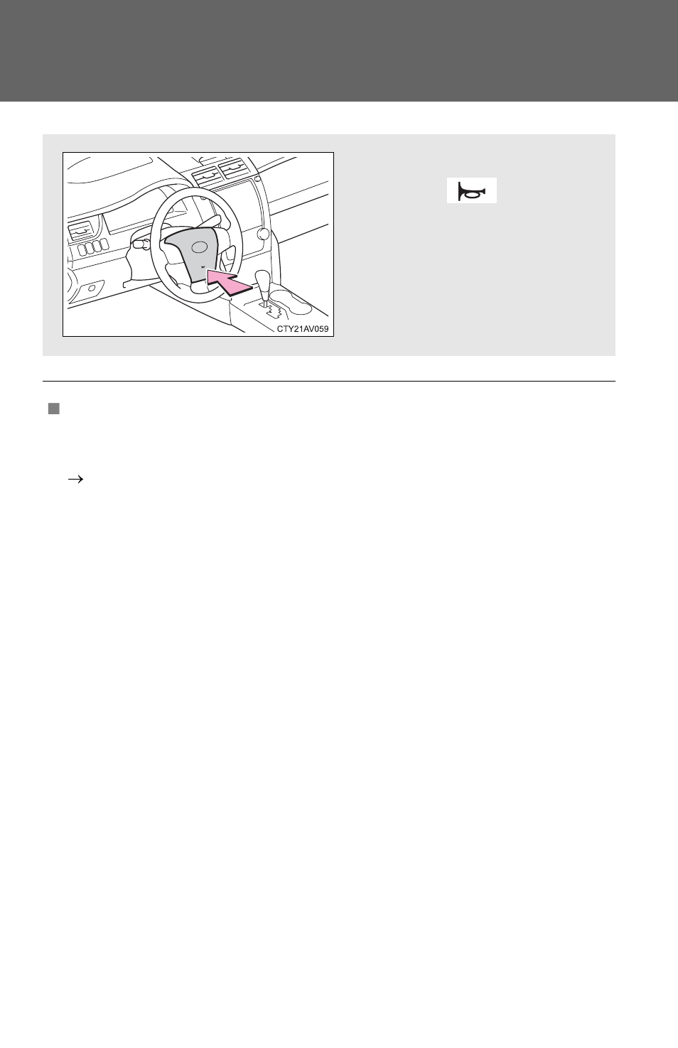 Horn | TOYOTA 2012 Camry User Manual | Page 153 / 499
