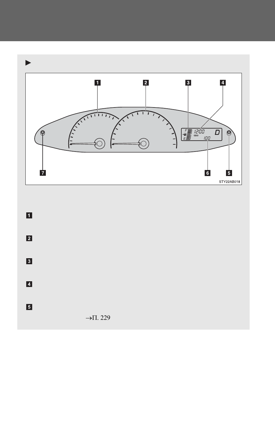 Sec_2-2, Gauges and meters | TOYOTA 2011 Yaris Hatchback User Manual | Page 155 / 428