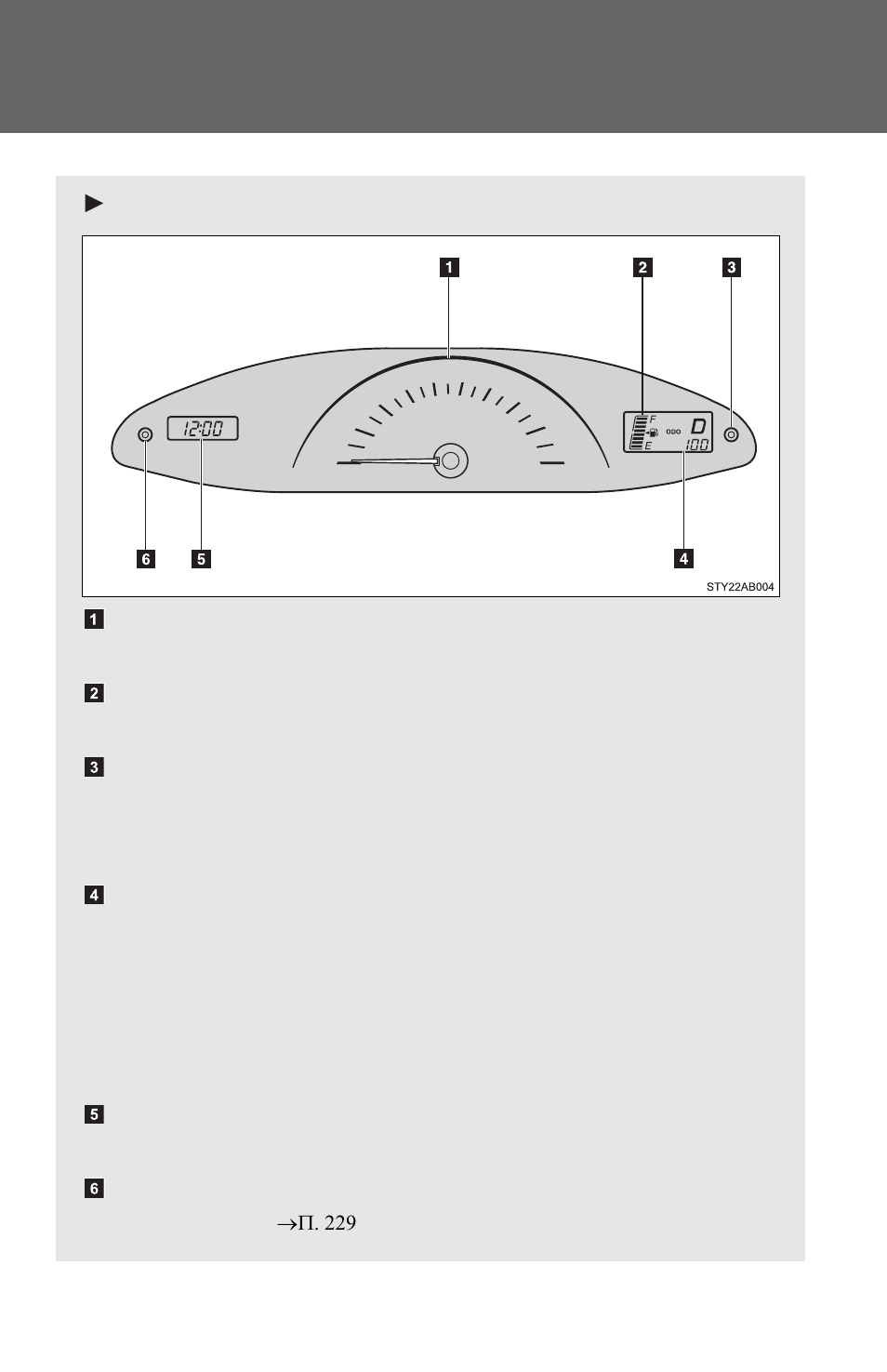 TOYOTA 2011 Yaris Hatchback User Manual | Page 157 / 428