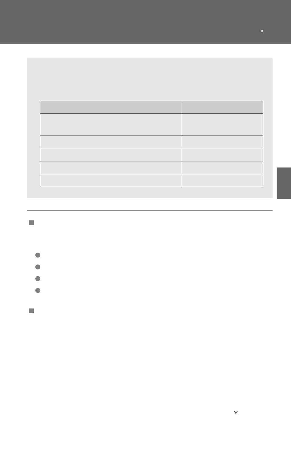 Sec_03_03 | TOYOTA 2011 Rav4 User Manual | Page 298 / 554