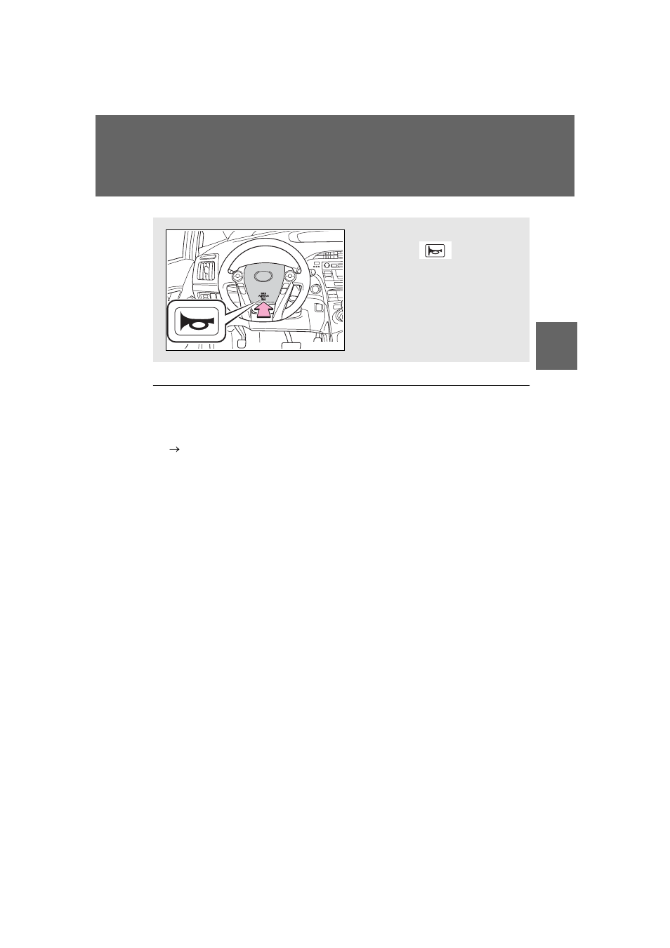 Horn | TOYOTA 2011 Prius User Manual | Page 209 / 651