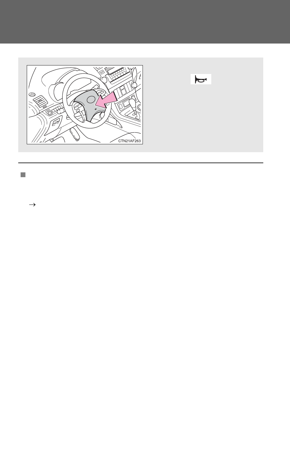 Horn | TOYOTA 2011 Highlander User Manual | Page 187 / 615